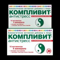 Компливит Антистресс таблетки массой 525 мг 30 шт