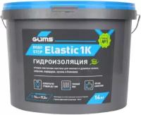 Гидроизоляция Глимс ВодоStop Elastic 1K готовая эластичная мастика 14 кг аквамарин