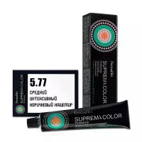 Farmavita Краска для волос Suprema Color 5.77, Farmavita, Объем 60 мл