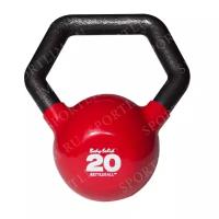 Гиря 9,1 кг (20lb) KETTLEBALL™