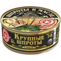 240Г шпроты крупные ВК - вкусные консервы