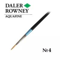 Кисть Daler-Rowney