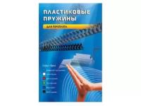 Пружина переплётная OFFICE-KIT BP2011, белая