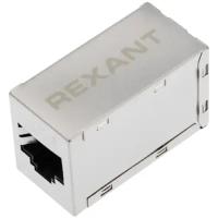 Адаптер проходной REXANT RJ-45 (8P-8C), гнездо-гнездо, категория 6, экранированный FTP