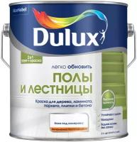 Краска для дерева, ламината, паркета, плитки и бетона Dulux Легко Обновить Полы и Лестницы 9 л белая