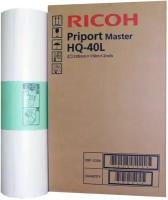 Мастер-плёнка Ricoh A3 RICOH PRIPORT MASTER HQ40L для Priport JP4500/ DX4542 4545 893196