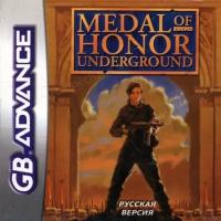 Medal of Honor: Underground (игра для игровой приставки GBA)
