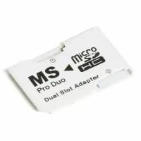 Переходник MS PRO Duo - 2 MicroSD