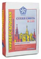 Сухая смесь М150 Русеан универсальная 40кг