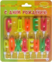 Украшения для организации праздников Пати Бум Набор свечей "С Днем Рождения" (неоновые)