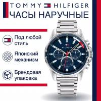 Наручные часы TOMMY HILFIGER 1791788