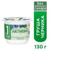 130Г йогурт 2.9% активиа груш/