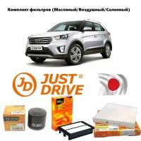 Комплект фильтров для ТО Just Drive Hyundai Creta (масляный + воздушный + салонный пылевой)