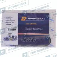 Ремкомплект Рулевой Рейки Motorherz арт. HKZ0026