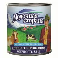 Молоко сгущенное Молочная страна стерилизованное цельное 7.8% 320 г