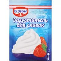 Загуститель для сливок, 8 гр (Dr.Oetker)