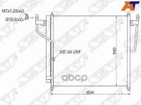 Радиатор Кондиционера Infiniti Qx56 04-10 / Nissan Armada 03-16 / Titan 03-15 Sat арт. ST-INQ1-394-0