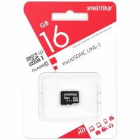 Карта памяти SmartBuy MicroSDHC 16GB, Class 10, скорость чтения 10Мб/сек