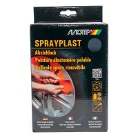 Серая глянцевая MOTIP Sprayplast Эмаль винил набор (2 в одном) (аэрозоль), уп.2*400мл