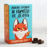 Леденцы «Люблю сладкое»: со вкусом колы, лайма и апельсина, 100 г