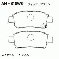 Колодки тормозные Akebono дисковые, арт. AN-618WK