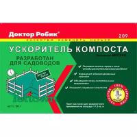 Ускоритель компоста 60г