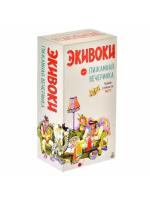 Настольная игра Пижамная вечеринка Экивоки