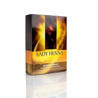 Натуральная краска для волос Lady Henna (Леди Хенна), 2x50 г. (Шоколадный)
