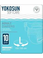 YokoSun / ЙокоСан - впитывающие трусы для взрослых, L, 10 шт