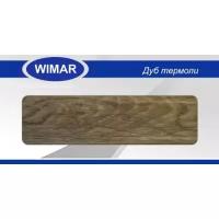 Плинтус пластиковый напольный Wimar (Вимар), ПВХ, с кабель-каналом 2500 х 58 мм. Дуб термоли / шт