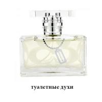 Туалетные духи Coach for women 50 мл