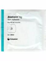 Biatain Ag / Биатен Аг - губчатая неадгезивная повязка с серебром, 15х15 см