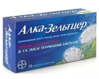 Алка-зельтцер, таблетки шипучие 324 мг+965 мг+1625 мг, 10 шт