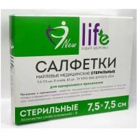 Салфетки марлевые, медицинские стерильные 1- сл. 8 сложений инд. уп. Flow Pack 7,5х7,5 см, 10 шт