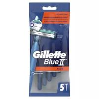 Бритва одноразовая Gillette BlueII Plus, 5 шт