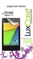 Защитная пленка для Google Nexus 7 II LuxCase (Суперпрозрачная)