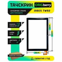 Тачскрин (Сенсорное стекло) для Irbis TW92 WiFi (черный)