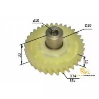 Шестерня пластиковая для электропил (С)