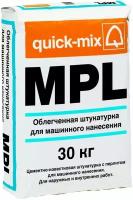 Легкая штукатурка с перлитом Quick-Mix MPL, 30 кг, для газосиликата, газосиликитных блоков, газобетона, ячеистого бетона