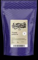 Зеленый кофе Torrefacto в зернах Уганда Робуста 900 грамм