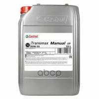 Масло Трансм. Transmax Manual Ep 80W-90, (20 Л.) Castrol арт. 15D7DC