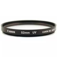 Светофильтр Canon UV 52mm