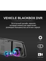 Видеорегистратор Blackbox DVR / vehicle blackbox dvr