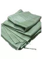 Мешки зеленые полипропиленовый строительный 55 × 95 см