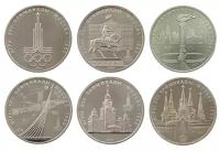 Набор из 6 монет 1 рубль серии "Олимпиада 1980 г."