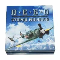 Настольная игра Небо Второй Мировой