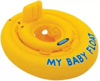 Круг для плавания INTEX 56585 "MY BABY FLOAT" 70 см (от 6-12 месяцев)