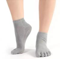 Yogatops Нескользящие носки - 5 пальцев (35-39 р.) (35-39 / Серый)