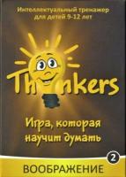 Настольная игра Thinkers