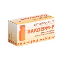 Вакцина кошек Вакдерм-F, 1 флакон